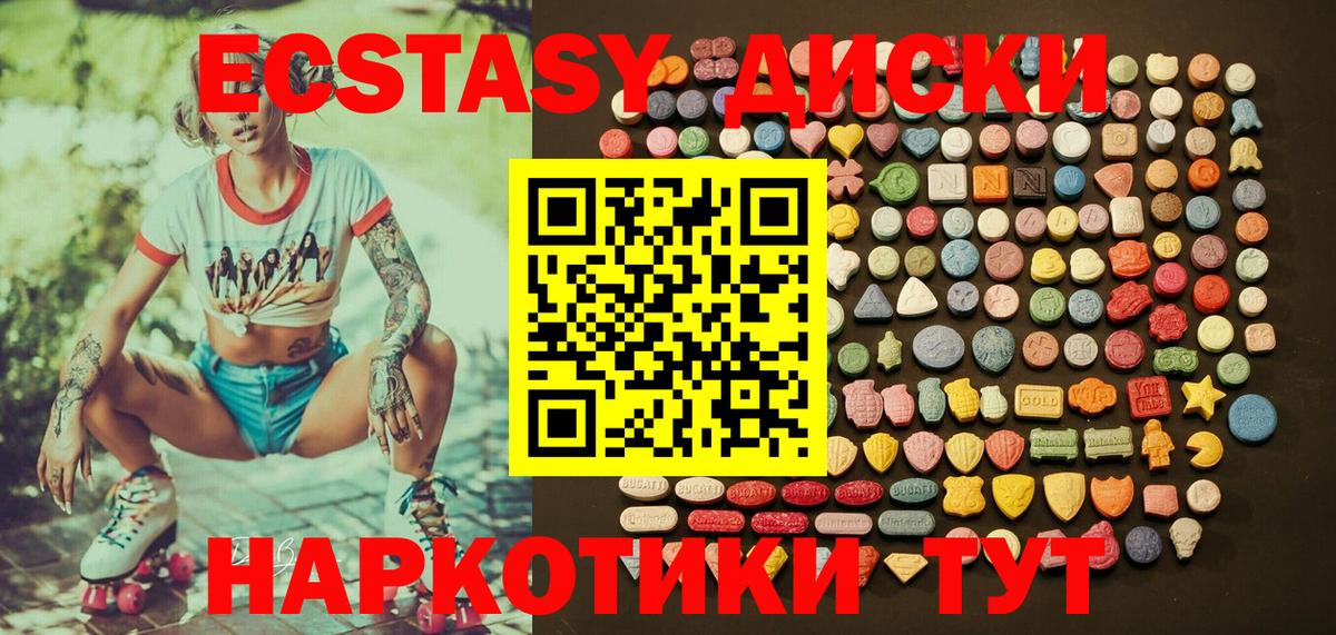 Ecstasy TESLA Волгоград