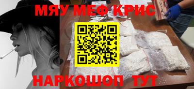 spice Бугуруслан