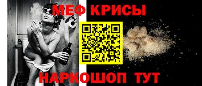 spice Бугуруслан