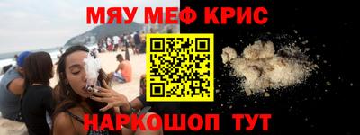 spice Бугуруслан