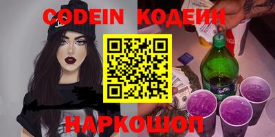 таблы Будённовск
