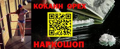 spice Бузулук