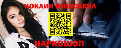 spice Бугуруслан