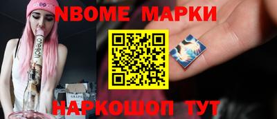 таблы Будённовск