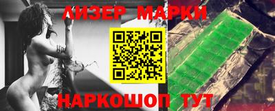 spice Бузулук