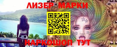spice Бузулук