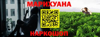таблы Будённовск