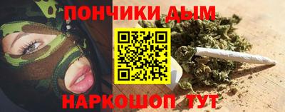 таблы Будённовск