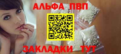 spice Бузулук