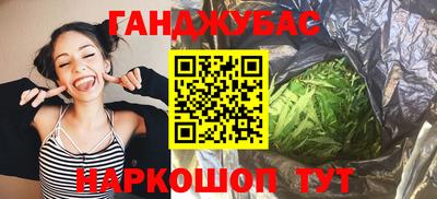 таблы Будённовск