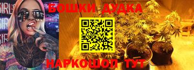 spice Бузулук