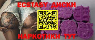 таблы Будённовск