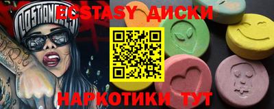 таблы Будённовск
