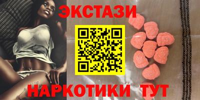 таблы Будённовск