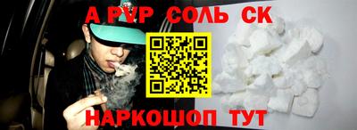 spice Бугуруслан