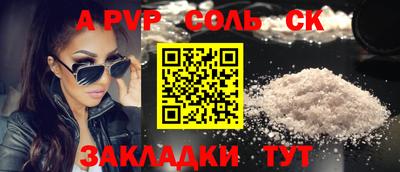 spice Бугуруслан