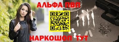 таблы Будённовск