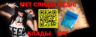 spice Бугуруслан
