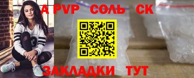 таблы Будённовск