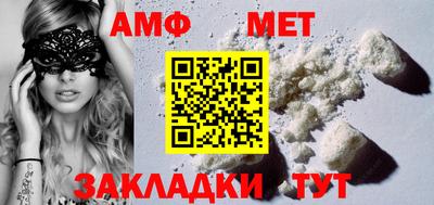 spice Бузулук