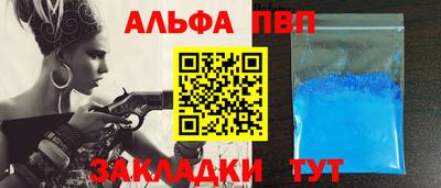 таблы Будённовск