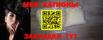 spice Бугуруслан
