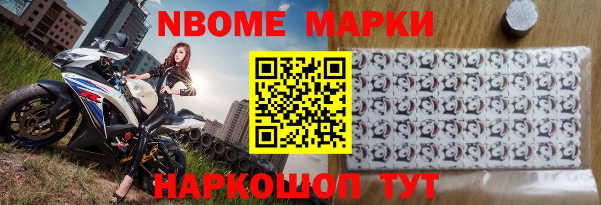 Лсд 25 экстази кислота Волгоград