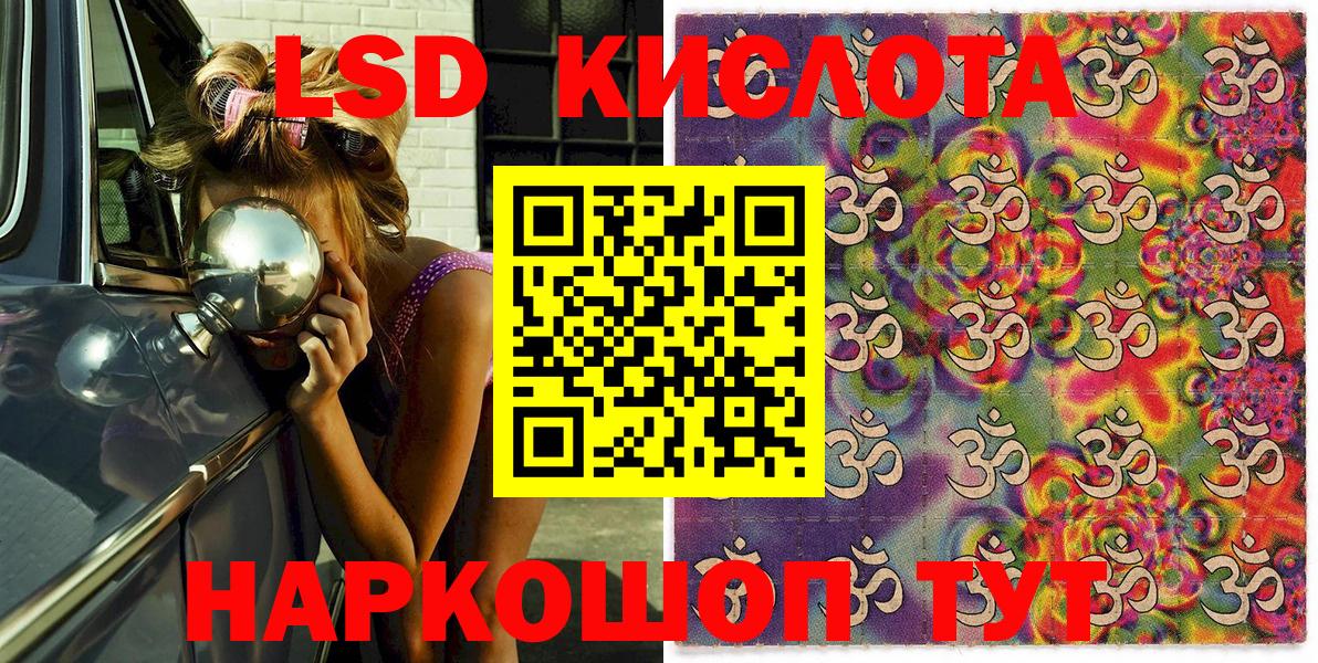Марки NBOMe 1,8мг Волгоград