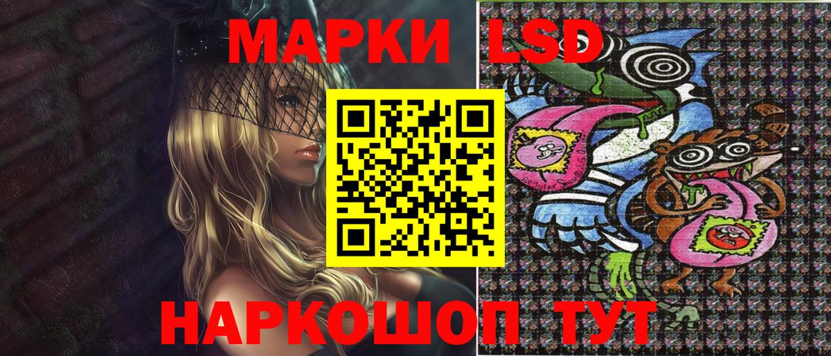 Волгоград  Марки N-bome 1500мкг  Вход с VPN  Марки N-bome 1500мкг 