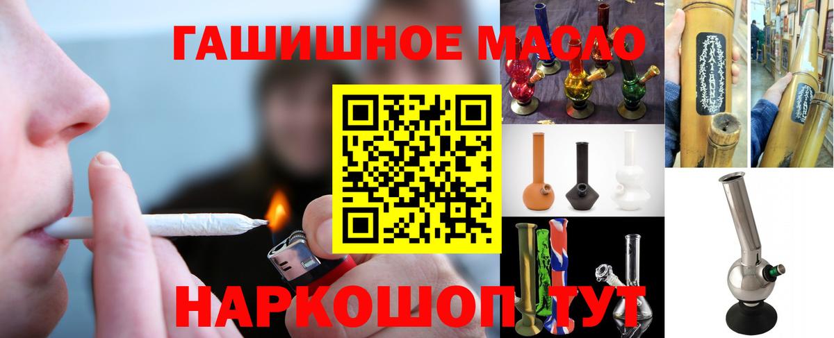 Дистиллят ТГК жижа Волгоград