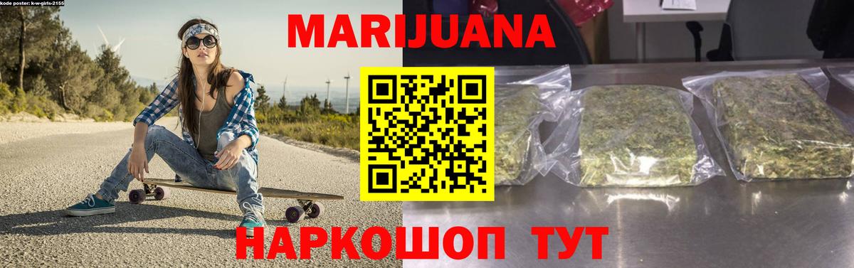 Каннабис сатива  Канабис ГИДРОПОН  Волгоград  Вход с VPN 